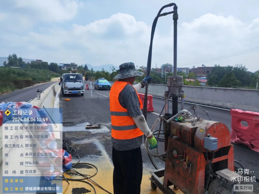 永年地基沉降注浆加固材料有哪些