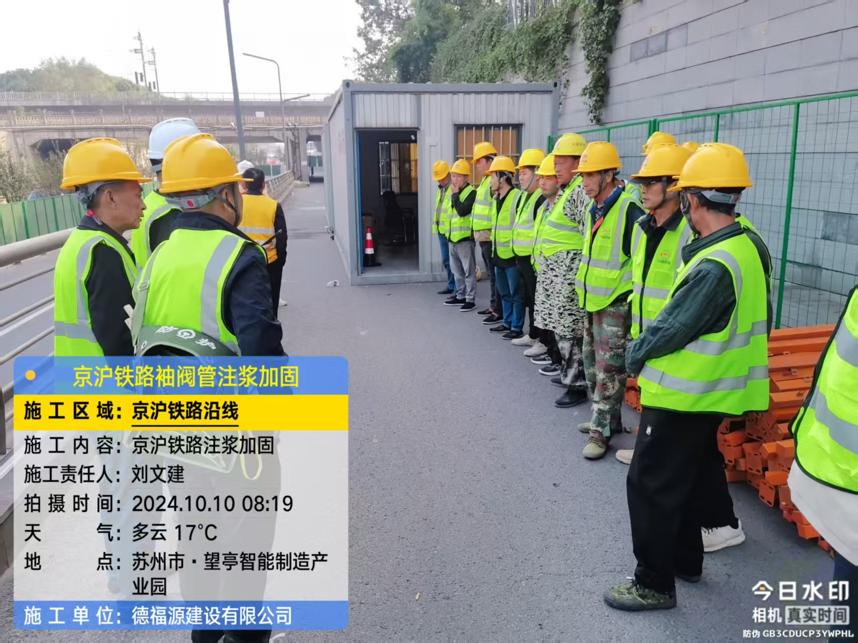 永年哪种地面沉降加固方法最有效？