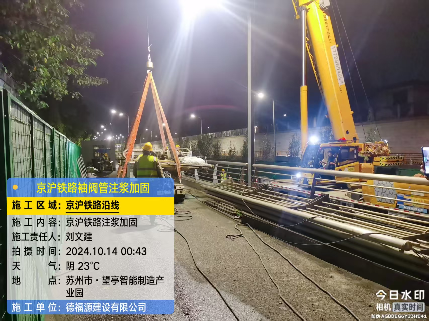 永年厂房地面沉降加固办法